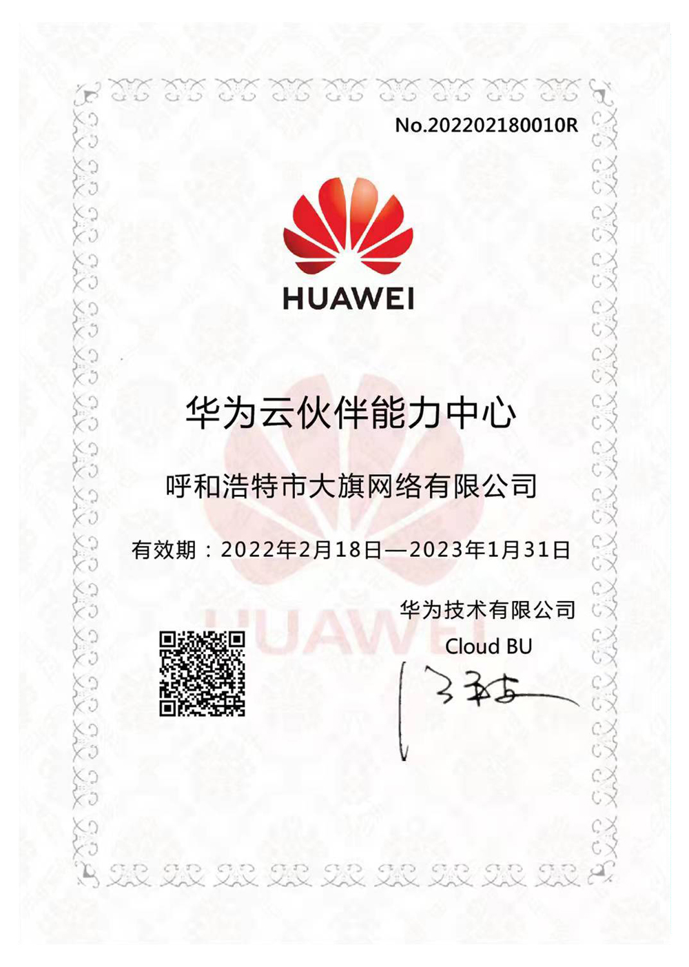 &#21916;&#21033;&#24471;&#40;&#20013;&#22269;&#41;