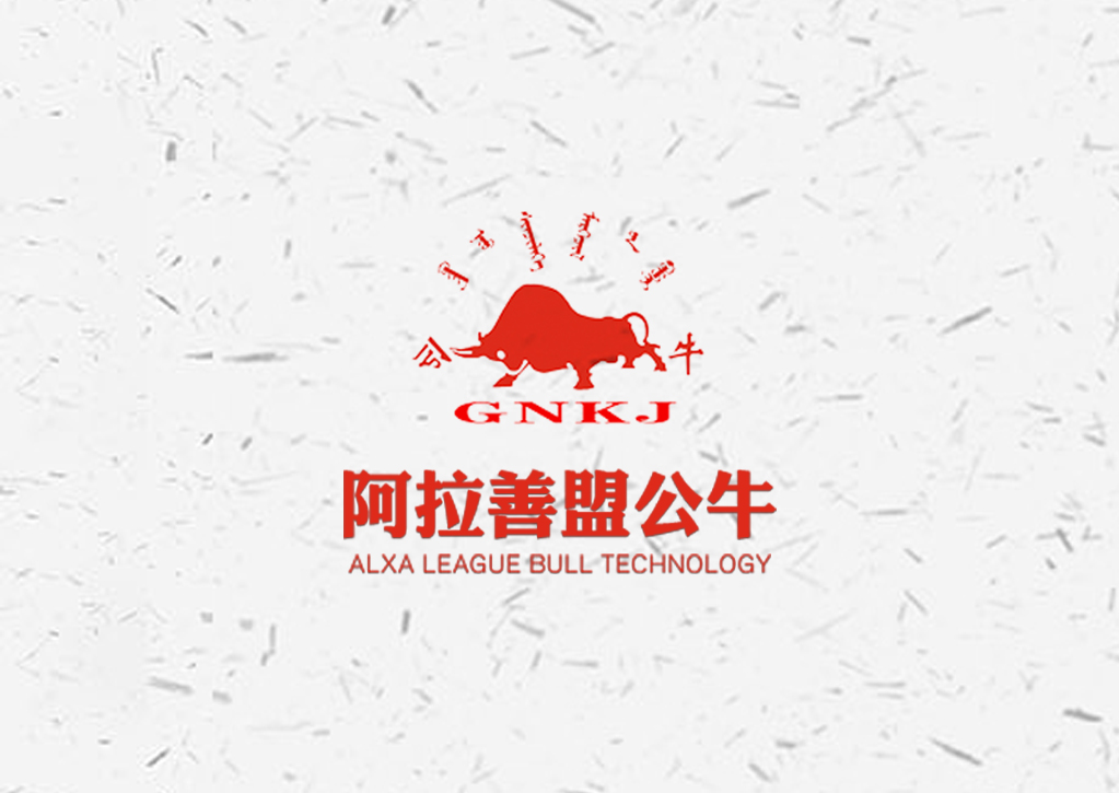 &#21916;&#21033;&#24471;&#40;&#20013;&#22269;&#41;