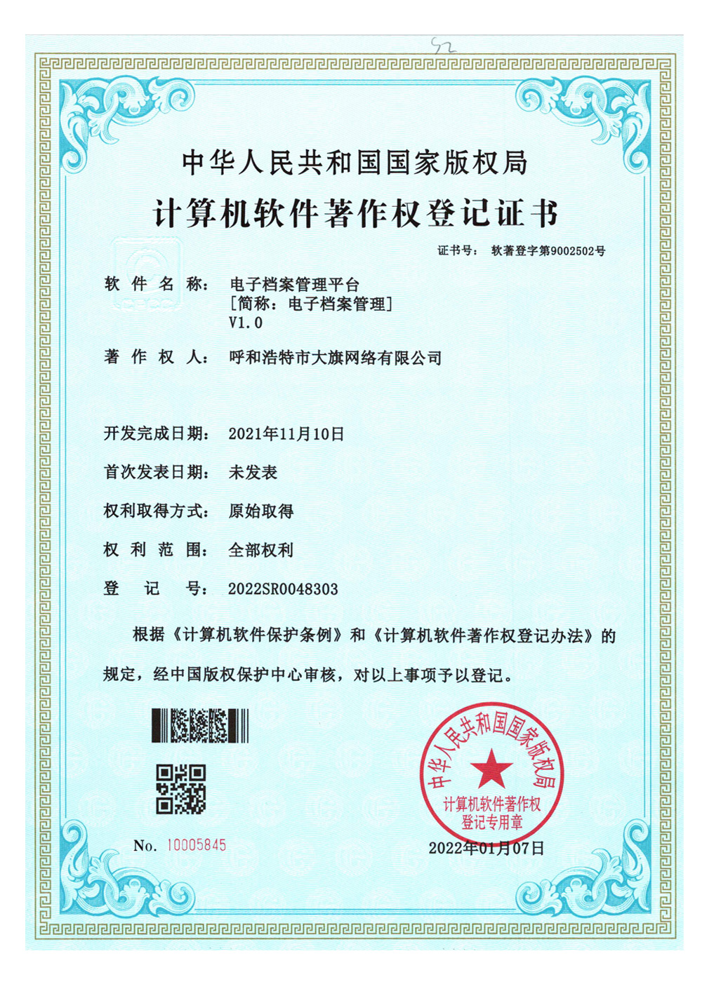 &#21916;&#21033;&#24471;&#40;&#20013;&#22269;&#41;