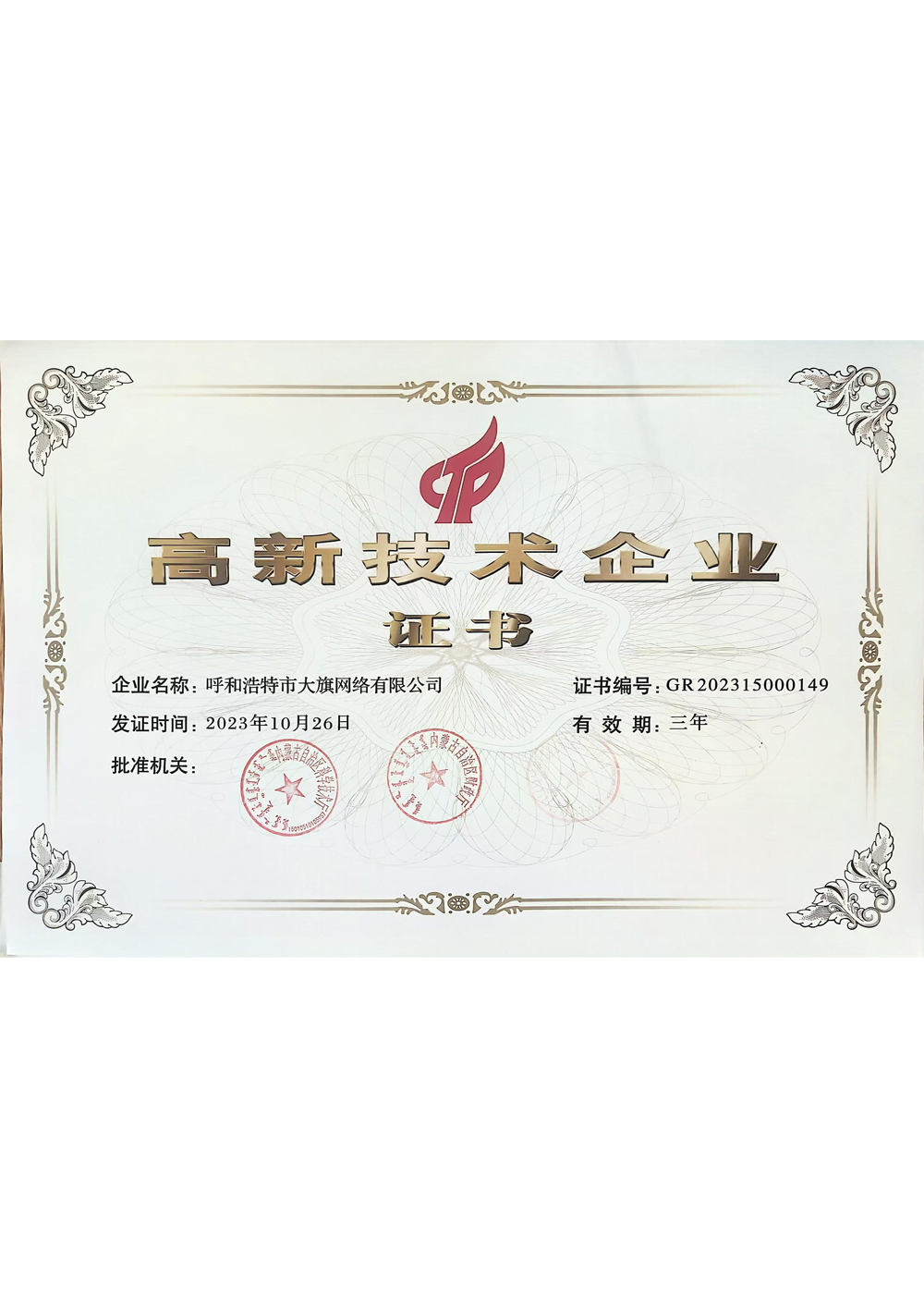 &#21916;&#21033;&#24471;&#40;&#20013;&#22269;&#41;